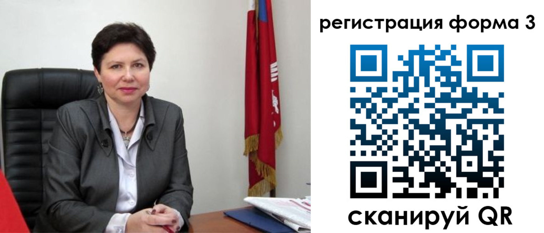прописка ребенка в Кондрово