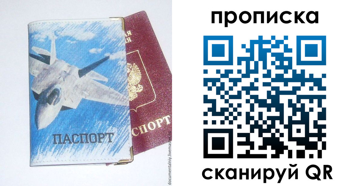 найти адрес прописки в Кондрово